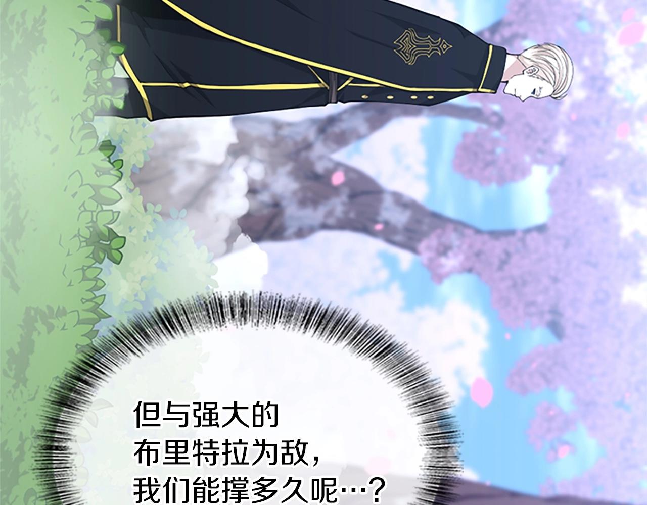 第154话 新目标203