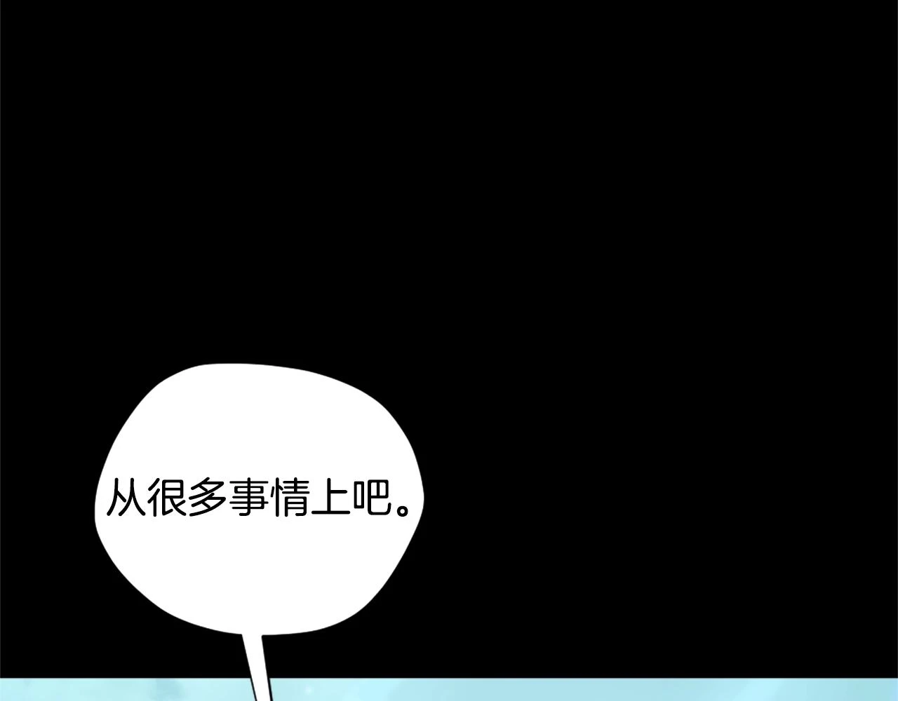第5季175话 战斗的理由113