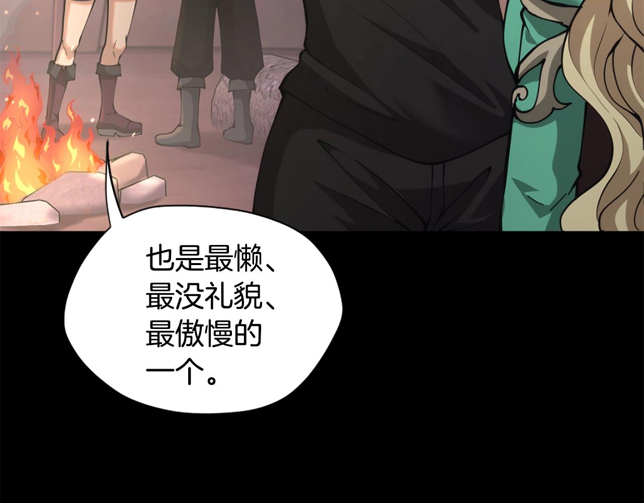 第168话 新的状况203
