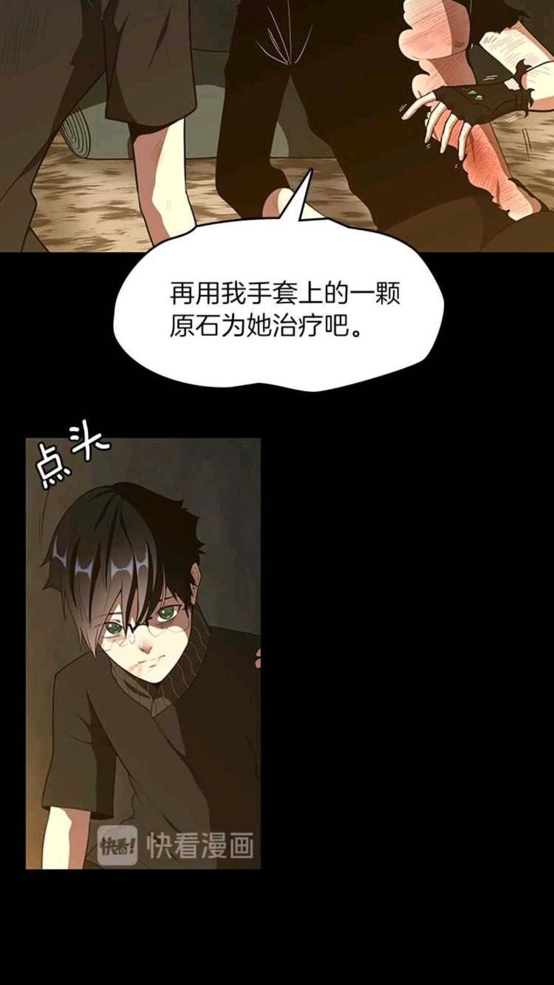 第68话 伙伴29