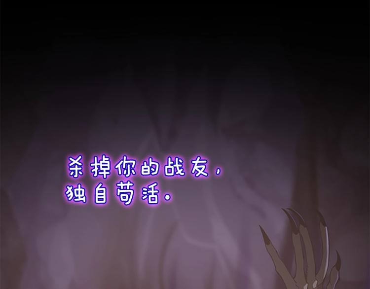 第119话 艾丽娅217