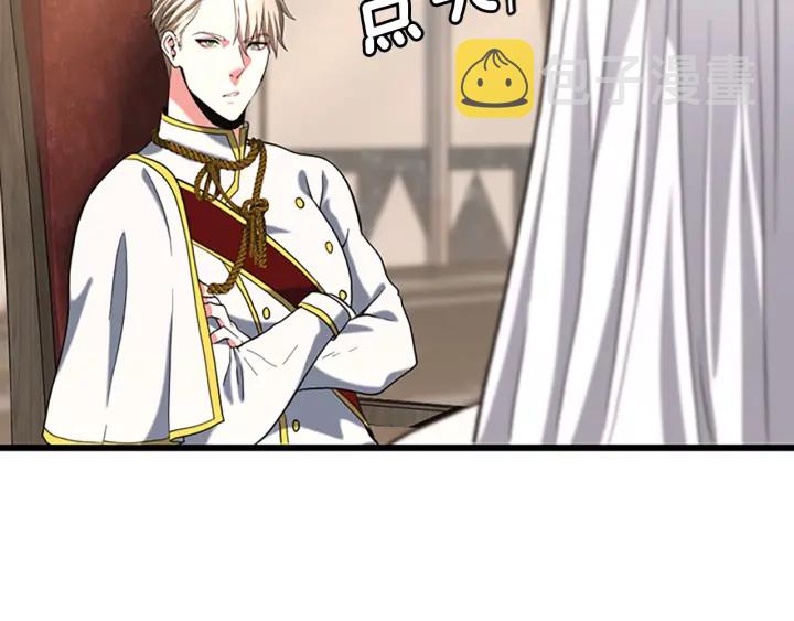 第112话 未知的危机162