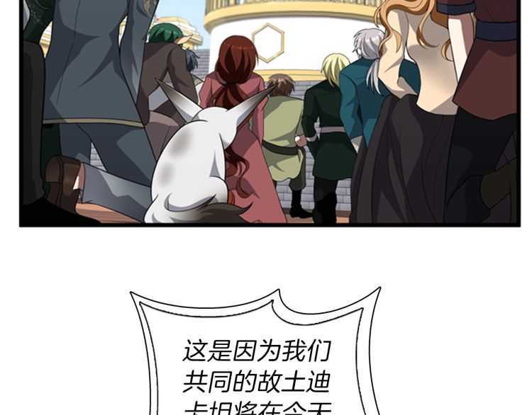 第82话 六位守护者19