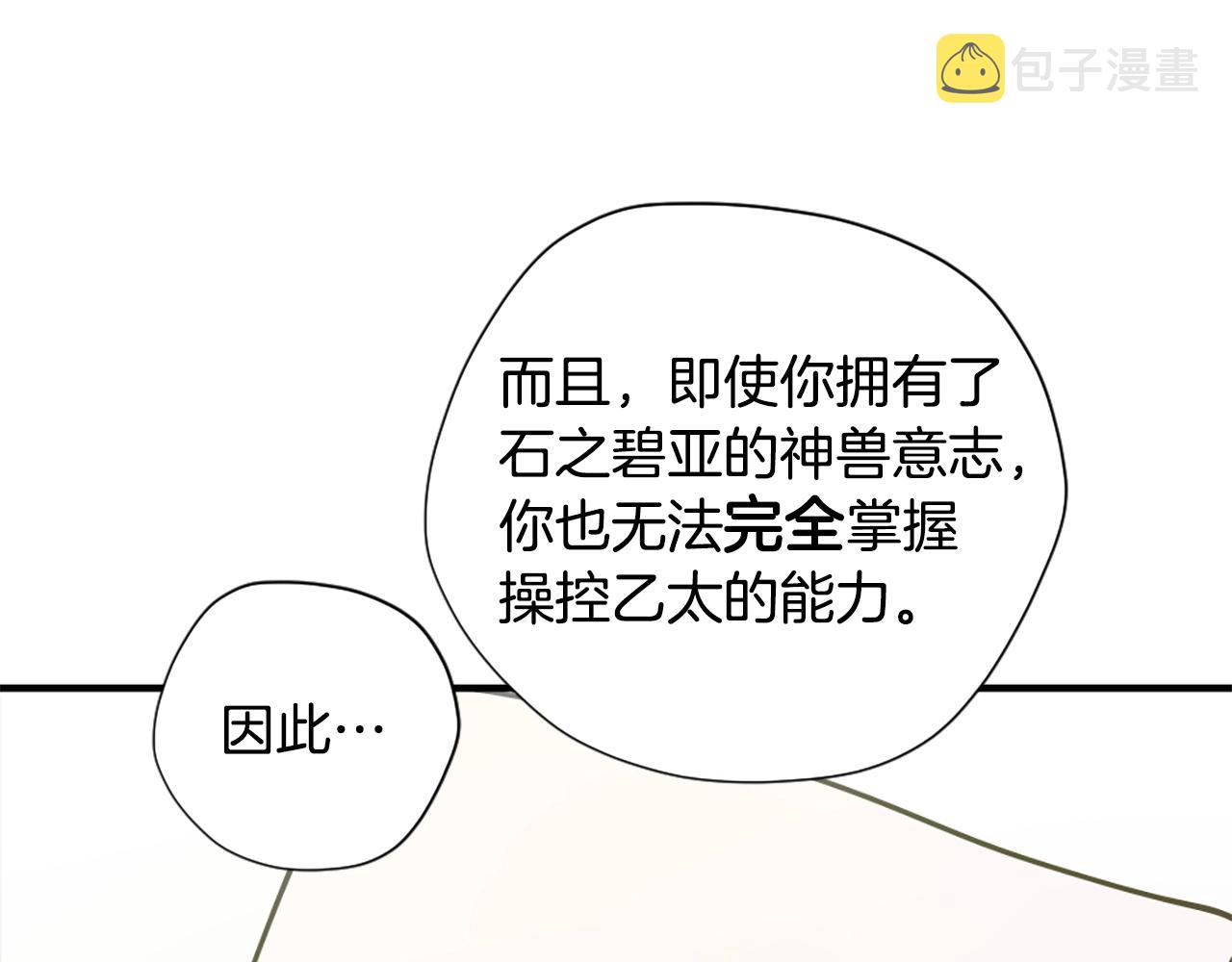 第159话 限制123