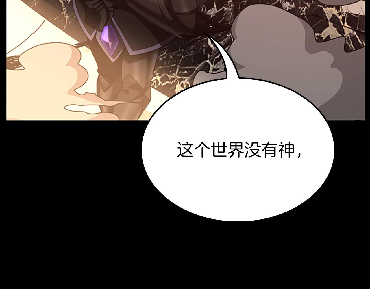 第146话 棋局260