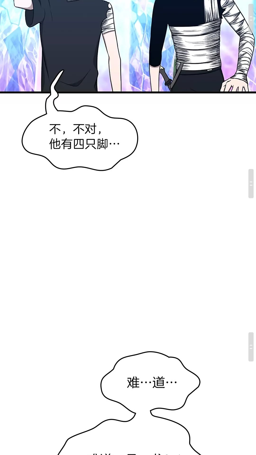 第70话 石碧现身66