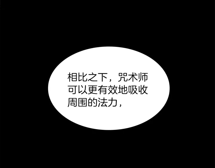 第92话 走窄路49