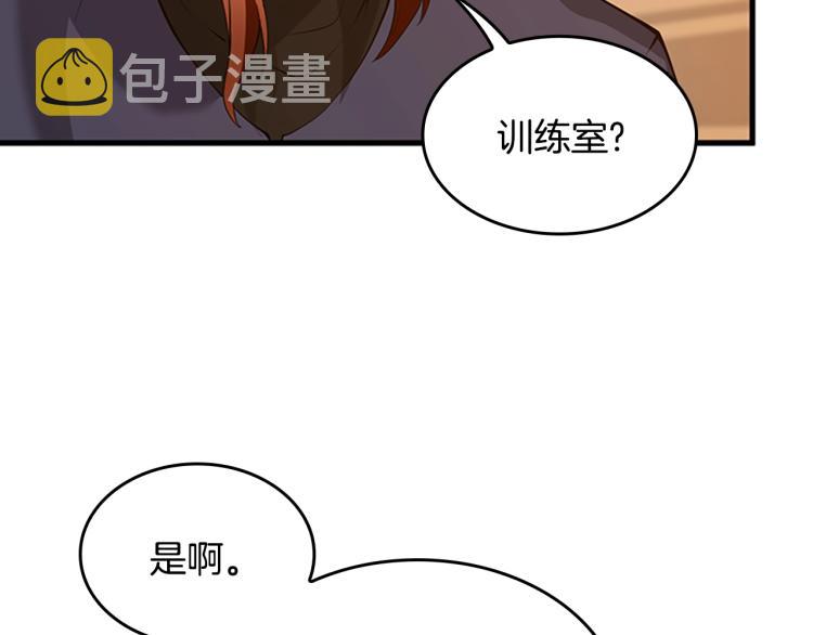 第122话 特西亚的危机195