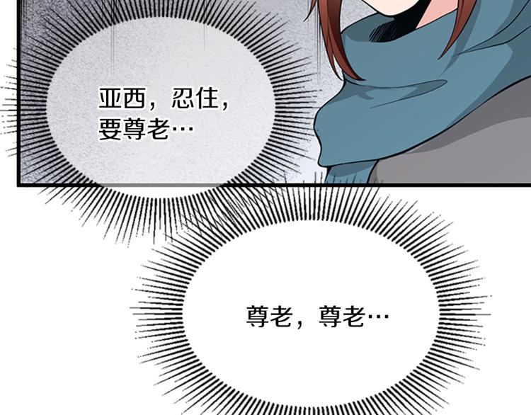 第121话 破旧商店132