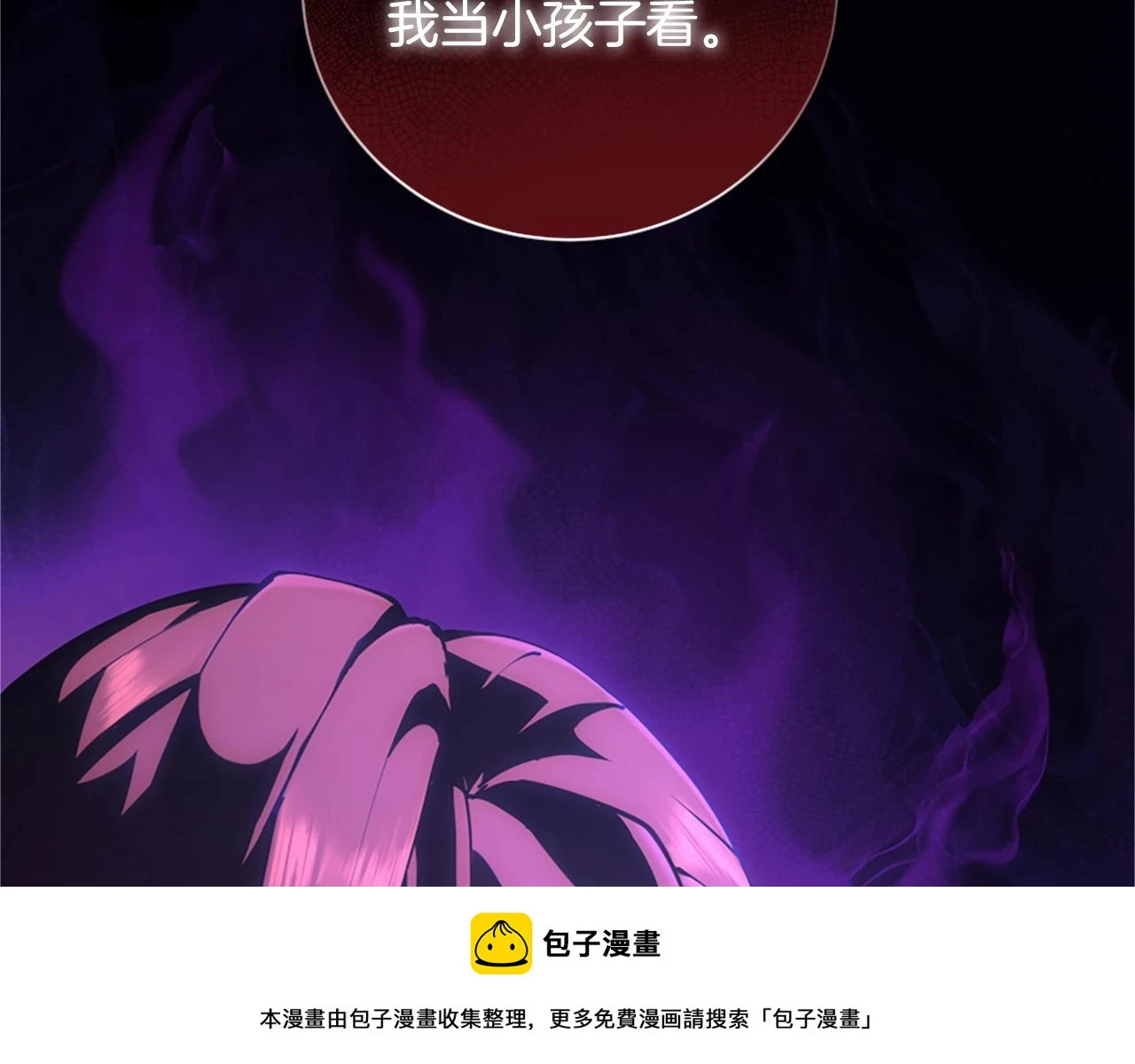 第5季175话 战斗的理由49