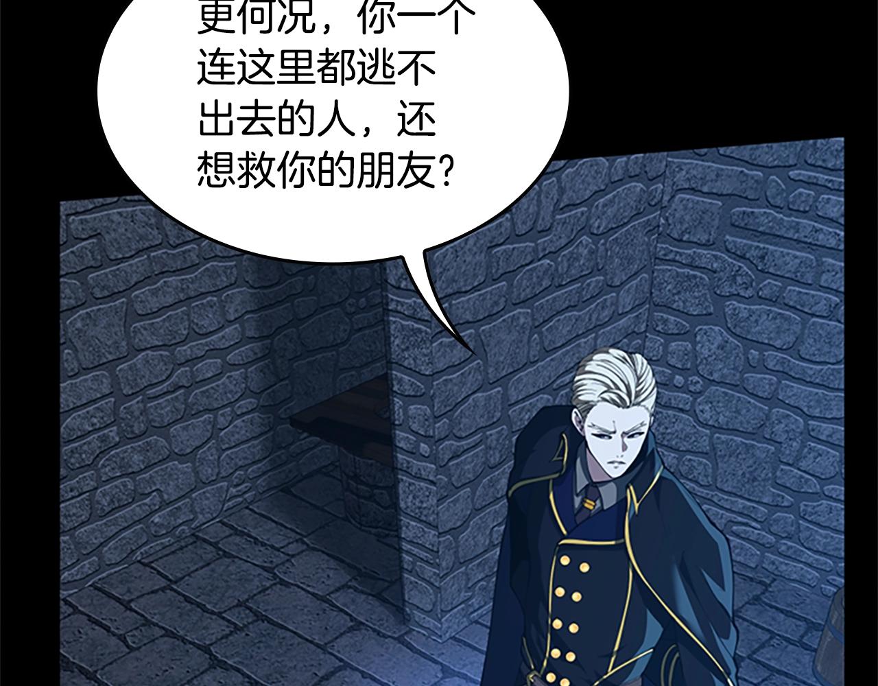 第147话 战争准备45