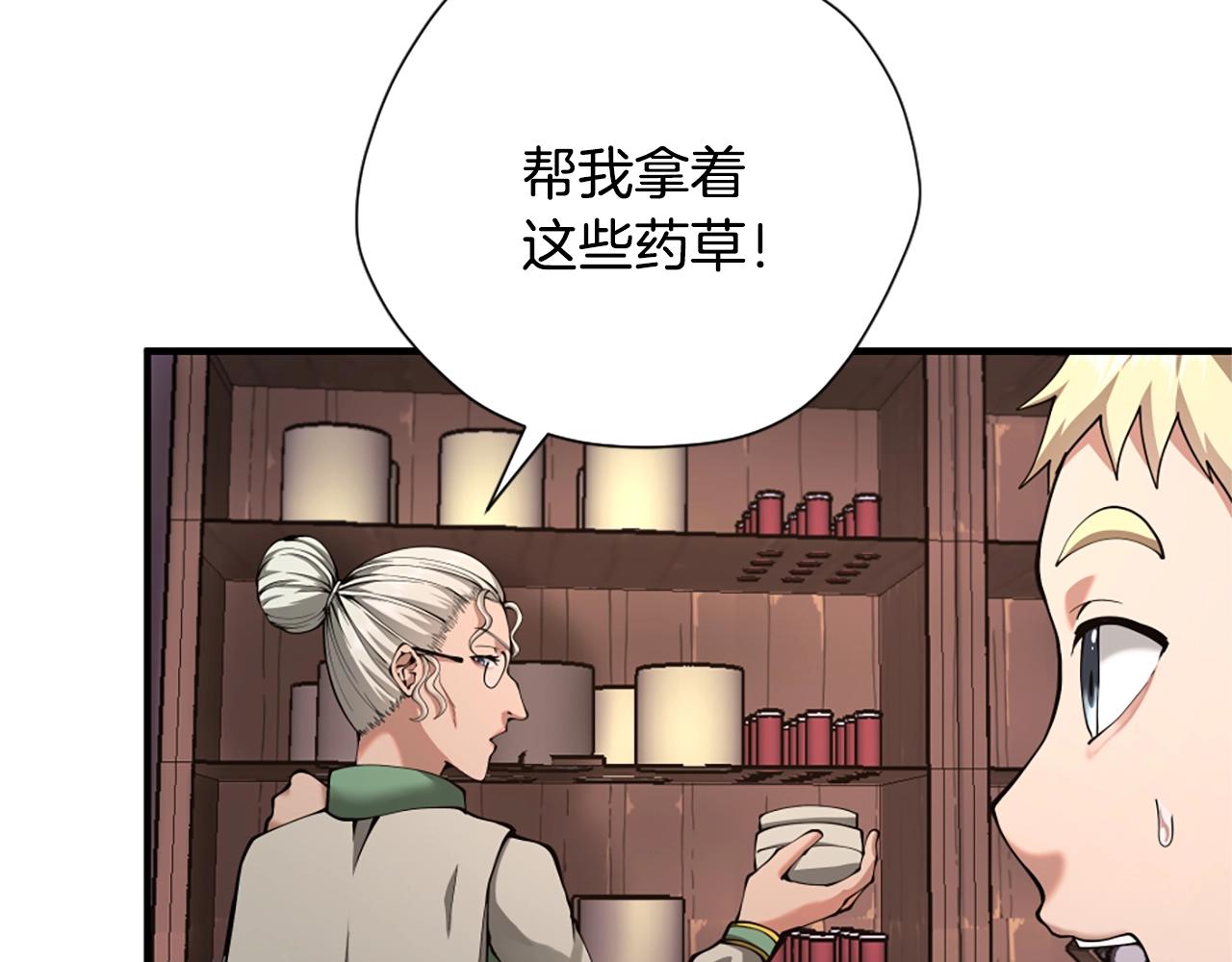 第5季第169话 突变体123