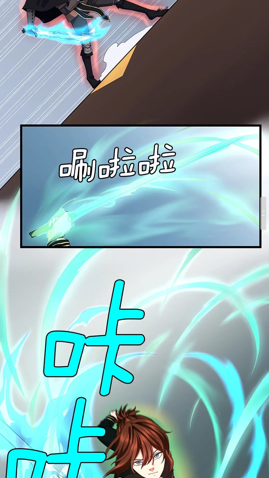 第94话 学生与教授49
