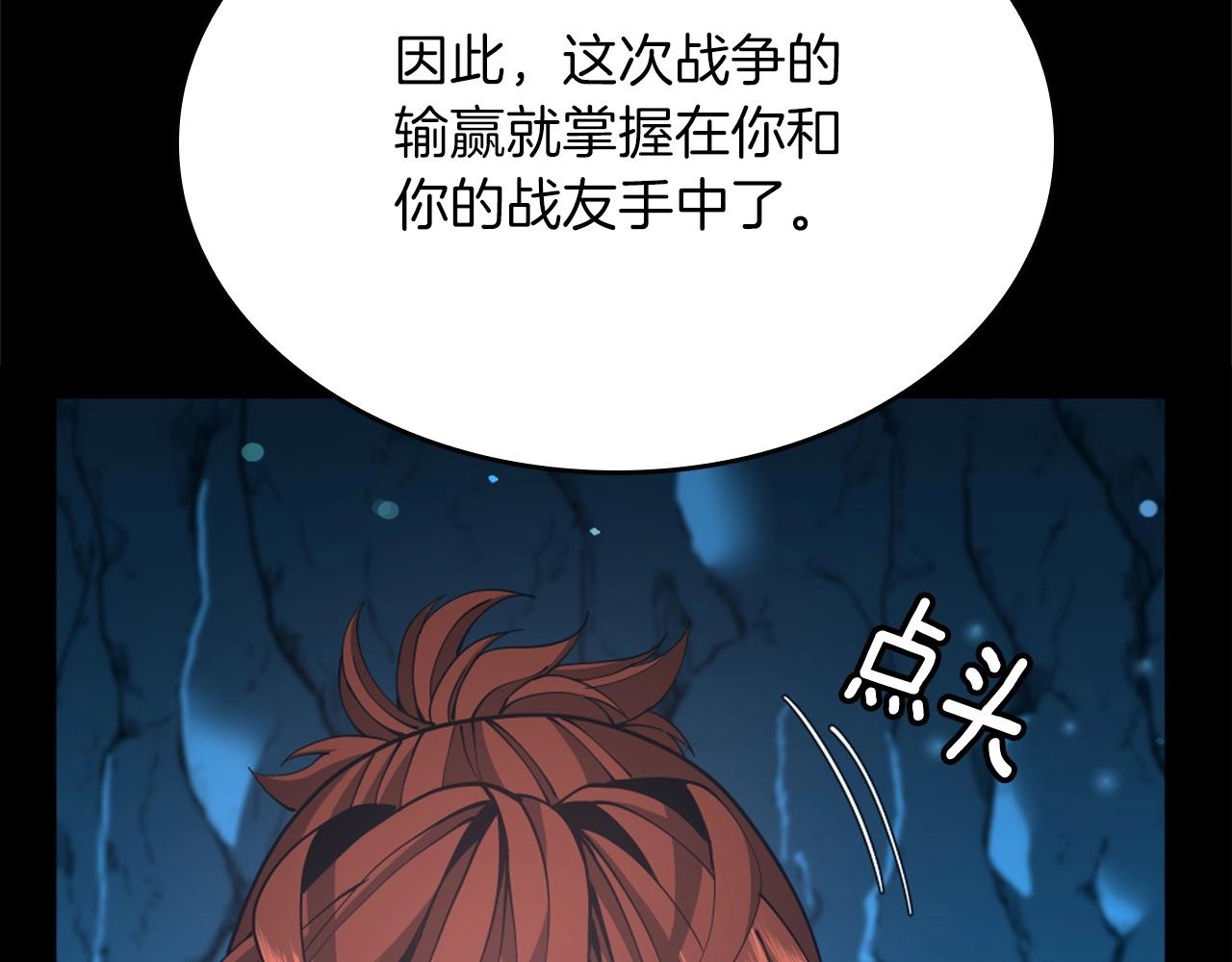 第154话 新目标159