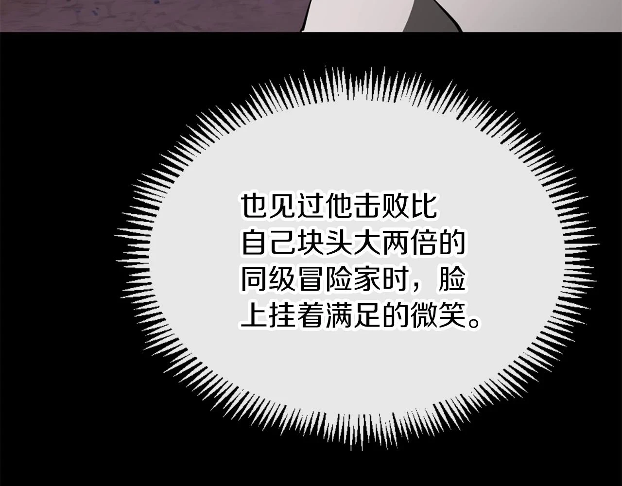 第5季173话 精彩51