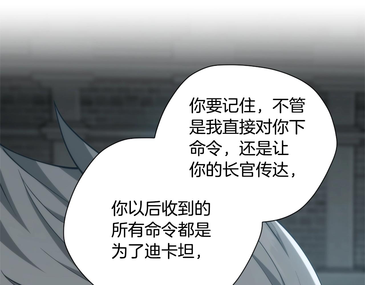 第167话 士兵特西亚34