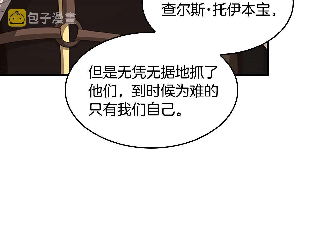 第126话 阿修罗202