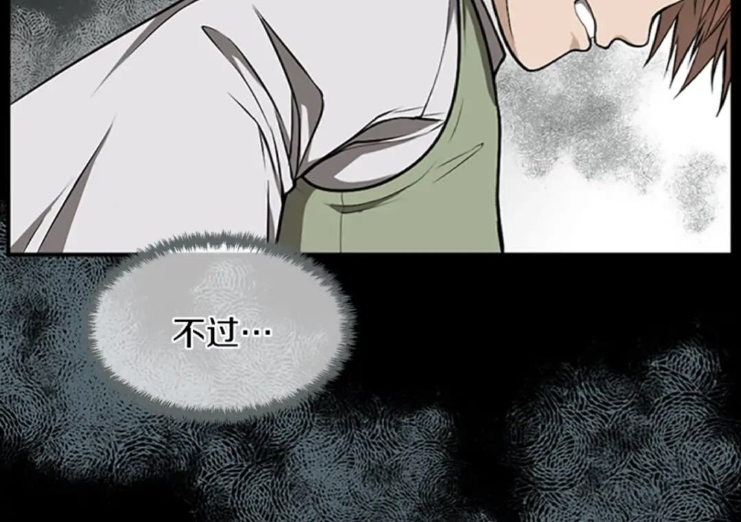 第46话 黎明的歌谣11