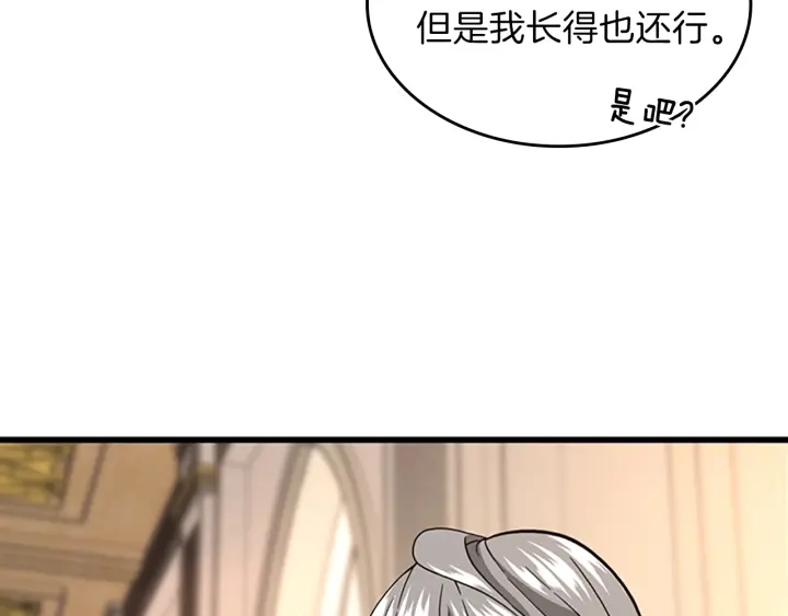 第102话 青春的荷尔蒙52