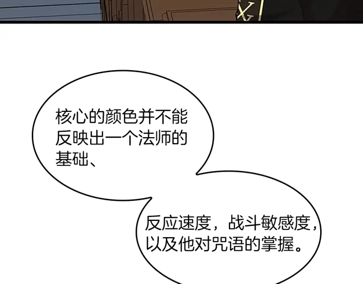 第109话 对不起77