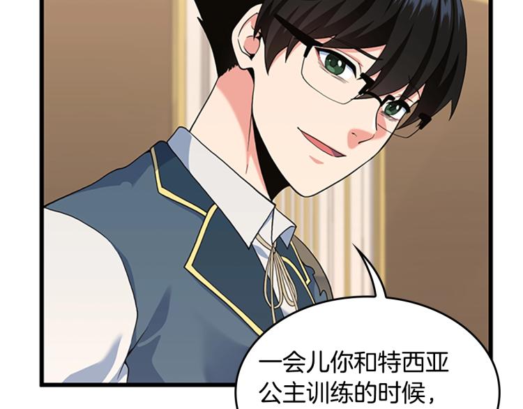 第114话 初心44