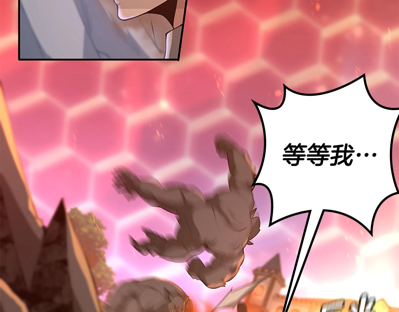 第135话 最后的仪式123