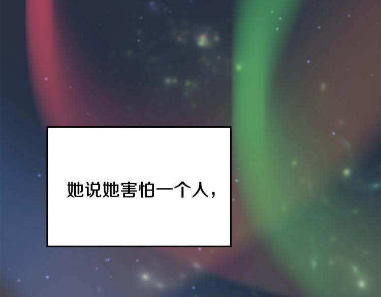 第120话 每个人都在打仗142