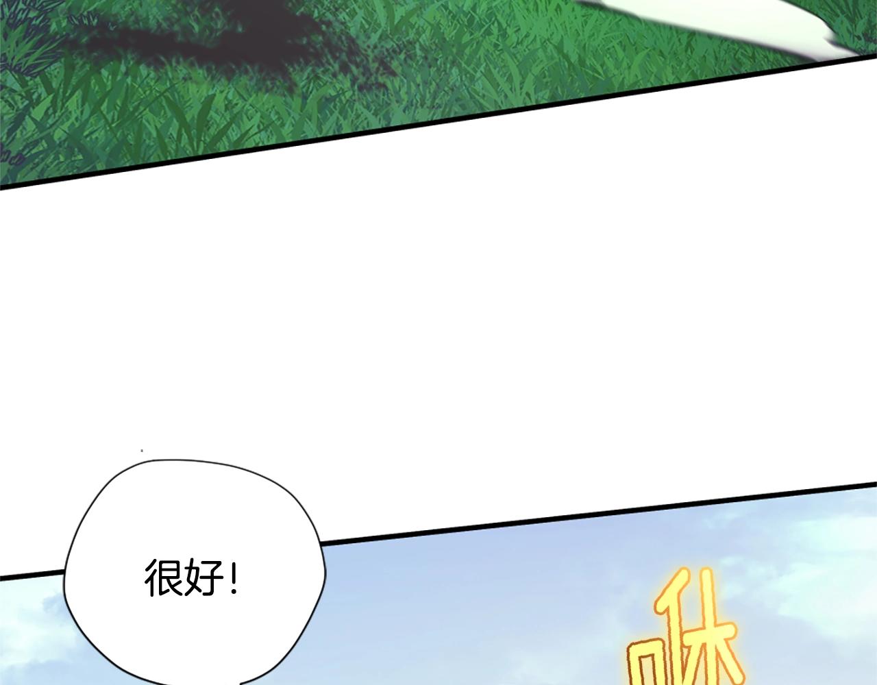 第160话 感知能力88