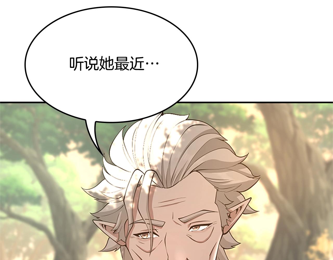 第129话 爷爷的审问187