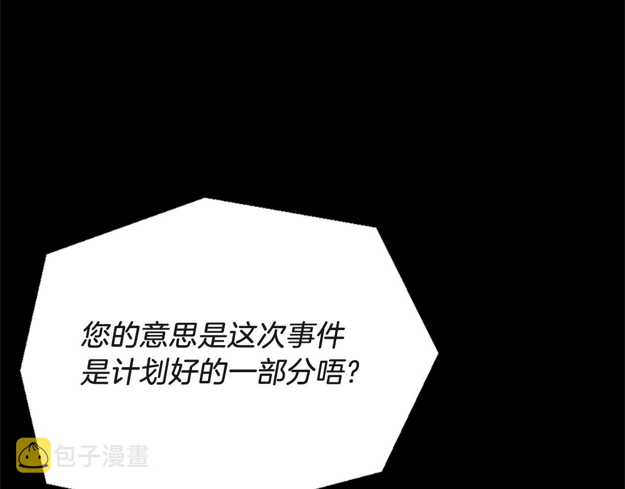 第136话 惨烈一幕23