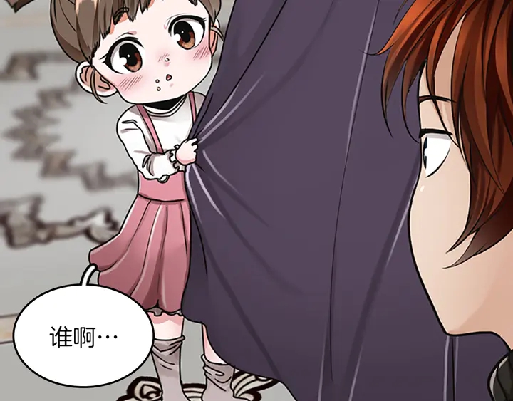 第29话 新成员35