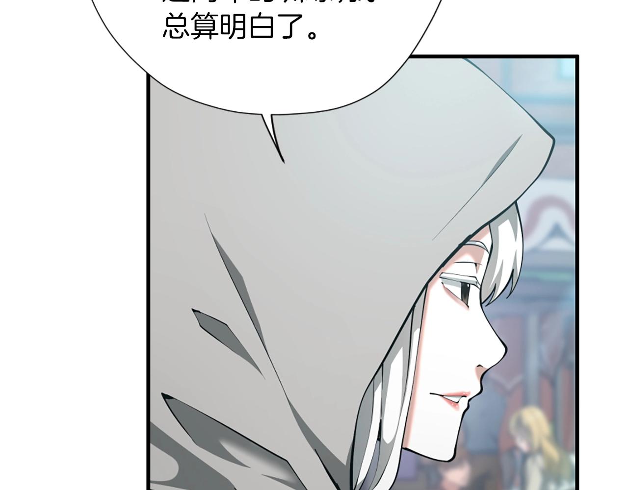 第164话 重大事件129