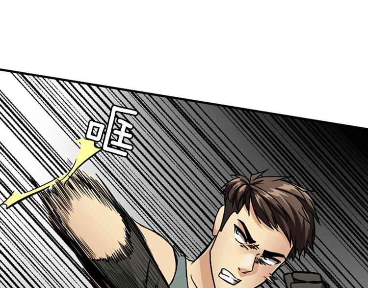 第4话 天才52