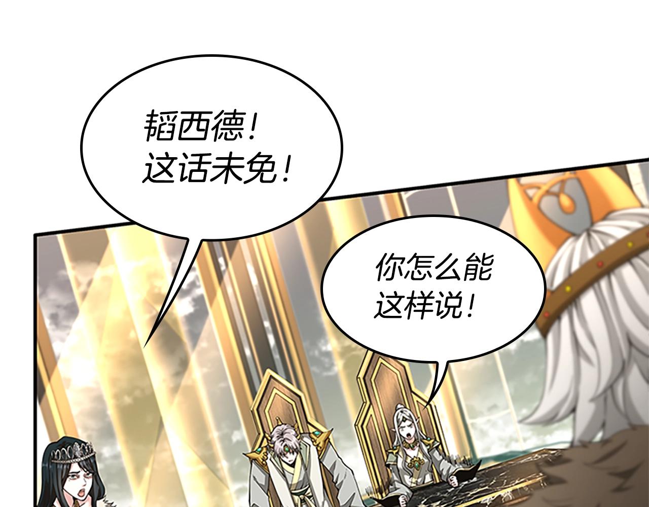 第143话 地牢131