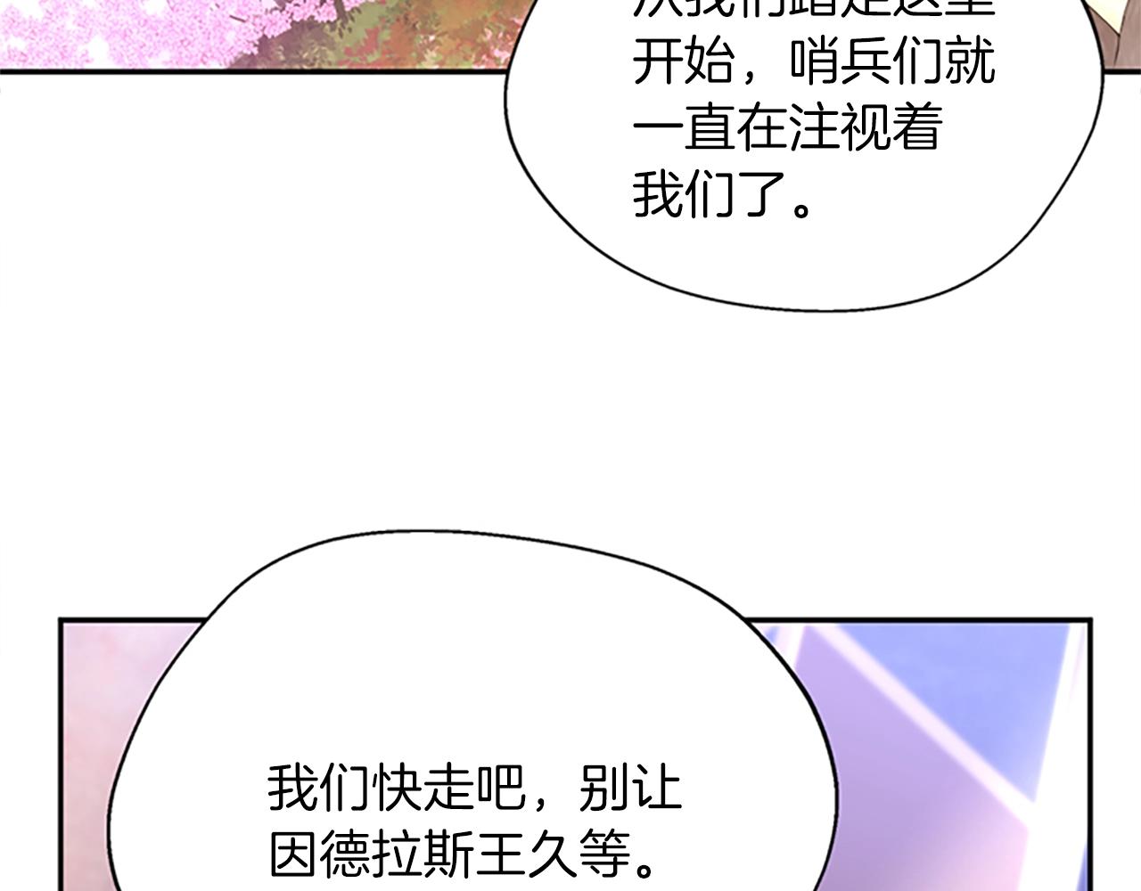 第151话 众神之王18