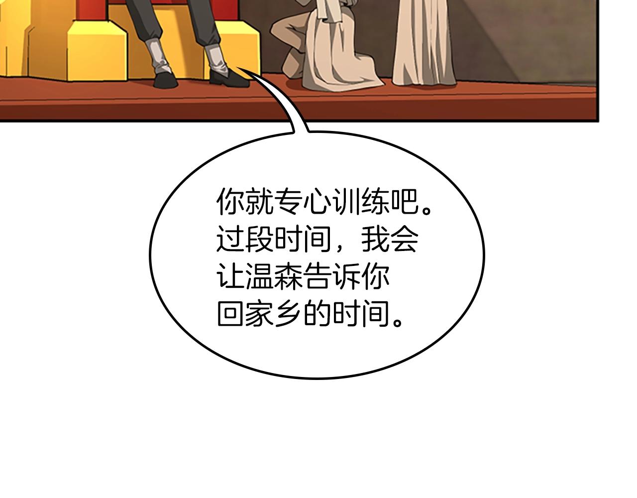 第151话 众神之王144