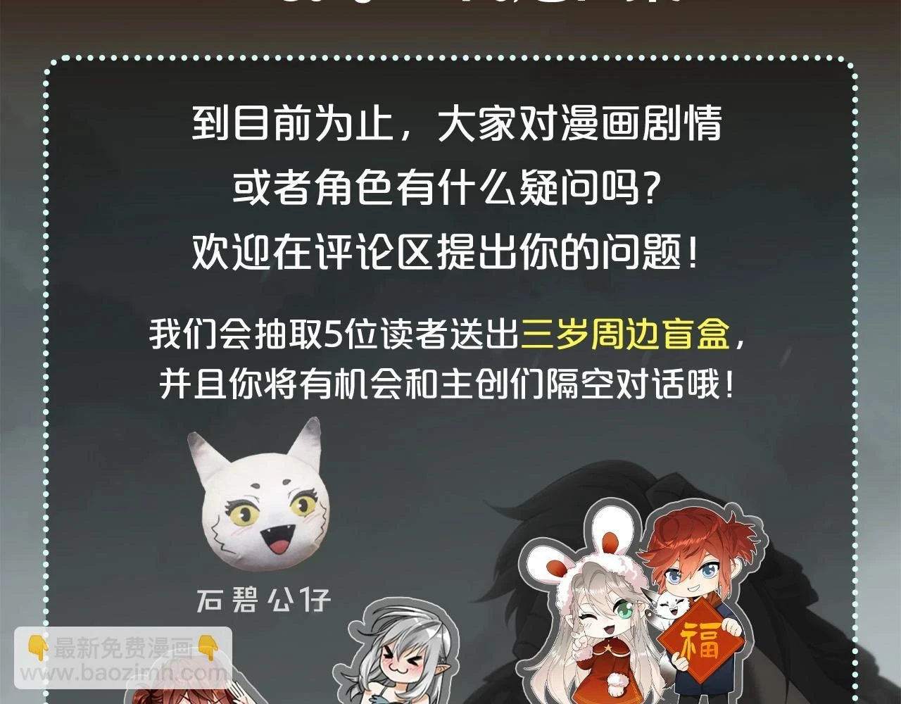 第5季175话 战斗的理由254