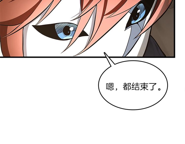 第74话 普通学生18