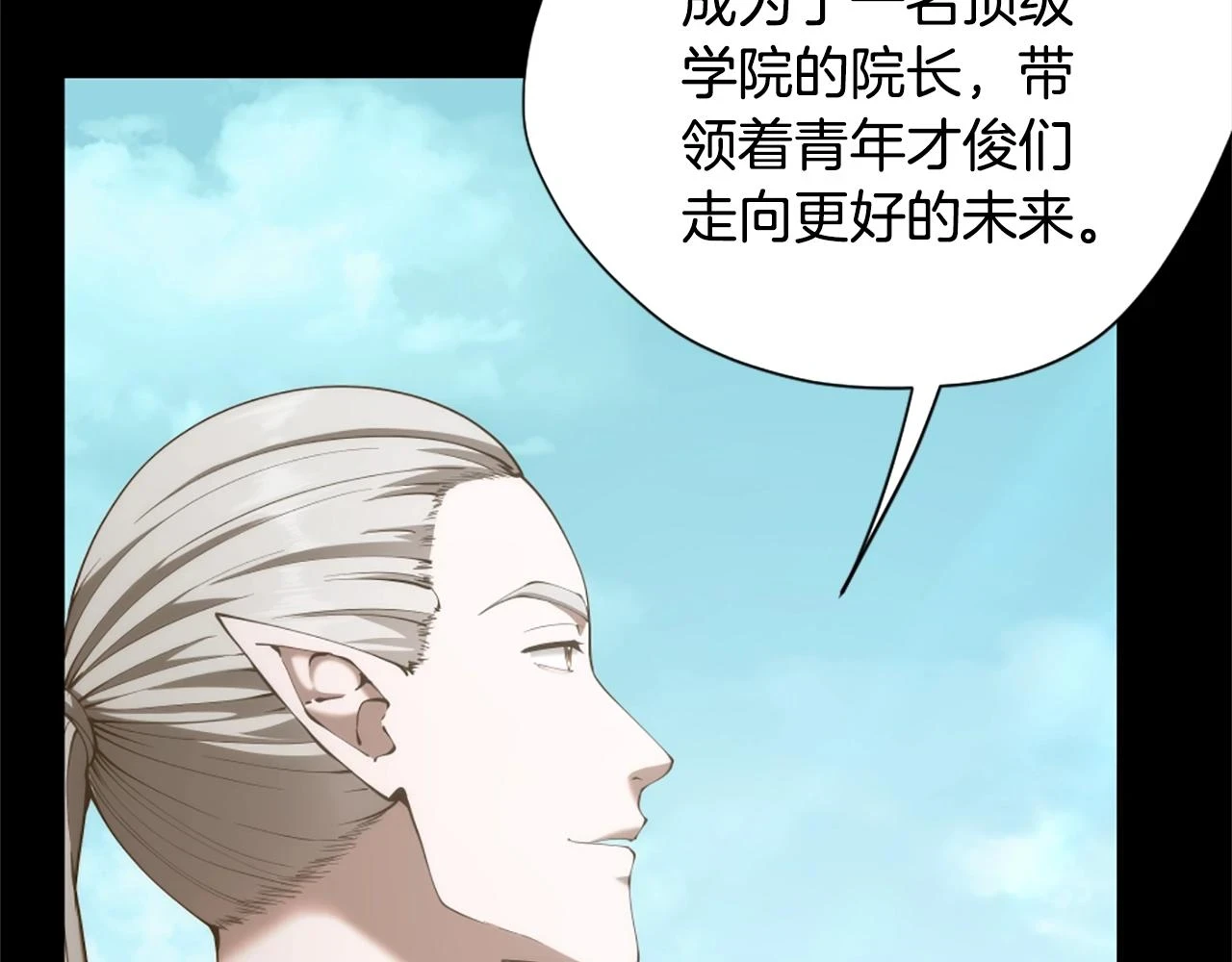 第5季175话 战斗的理由111