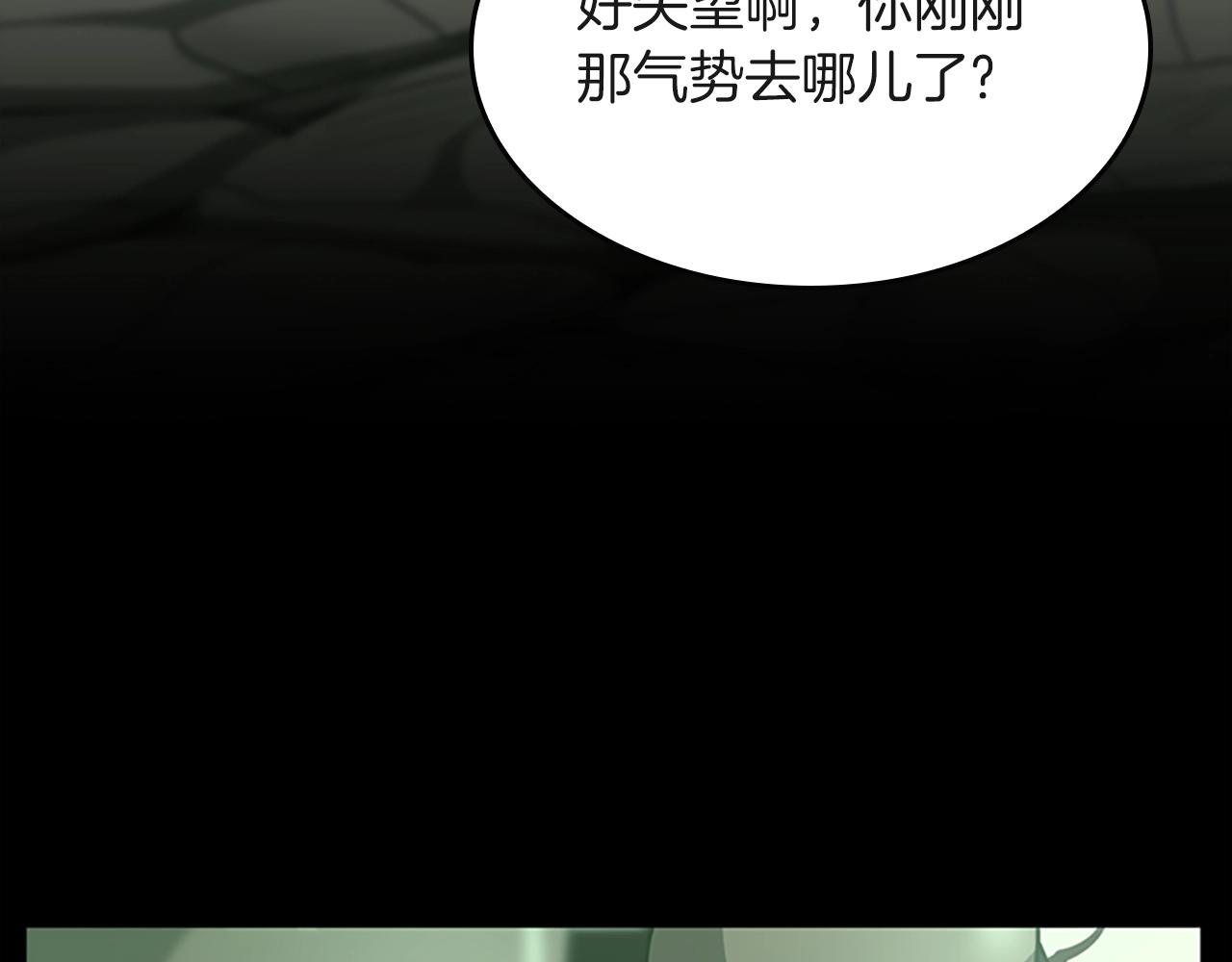 第136话 惨烈一幕173
