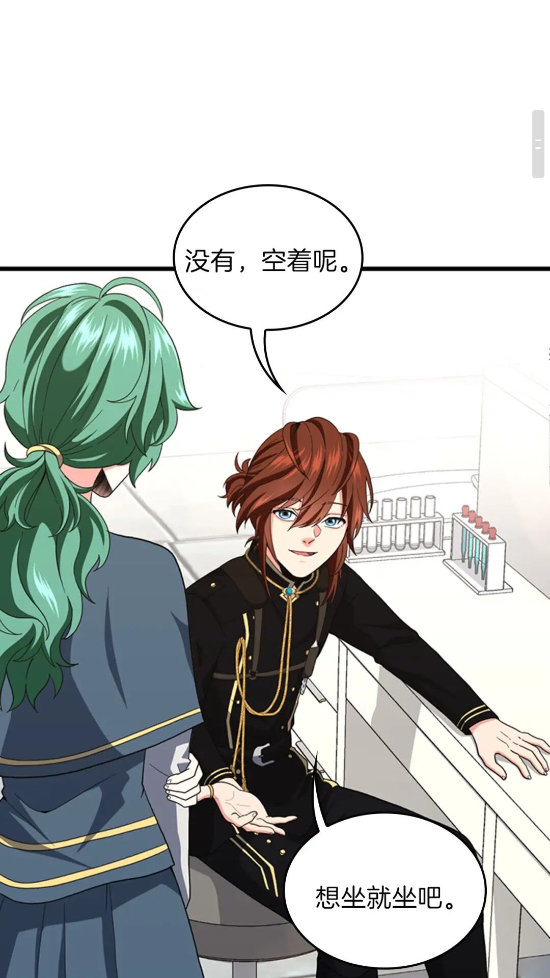 第95话 工程学31