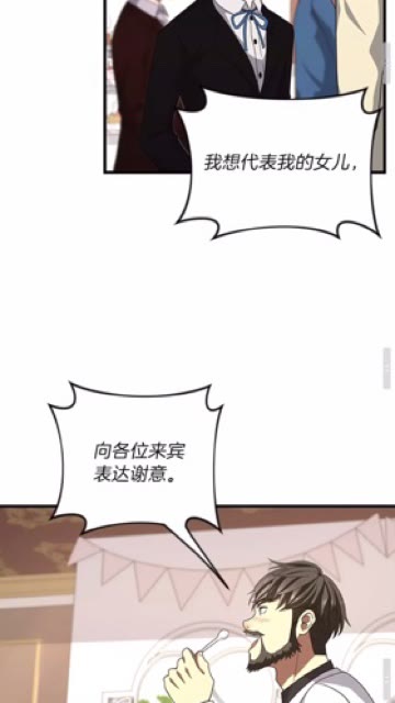 第83话 妹妹的生日宴会43