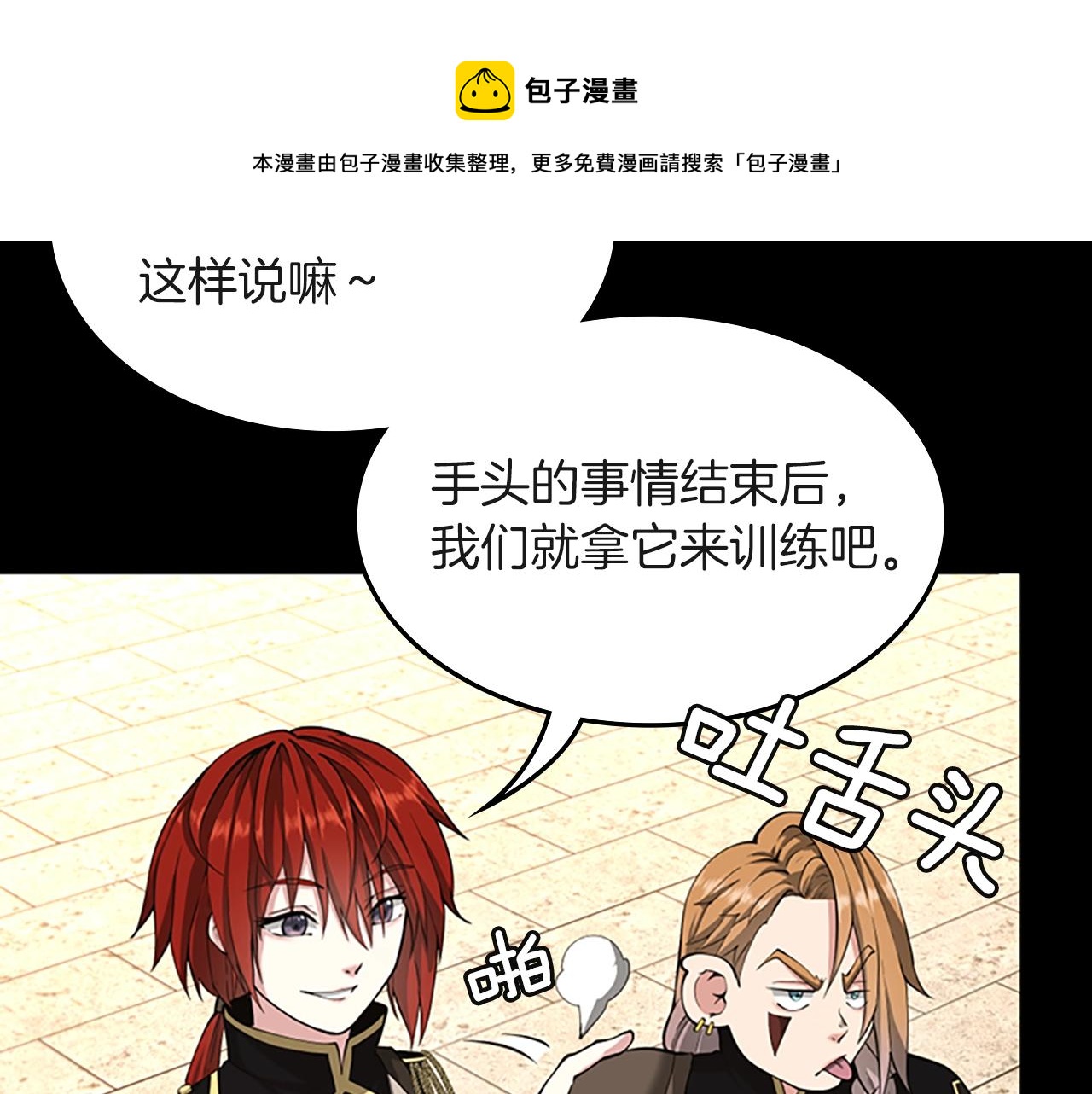 第134话 剧变24