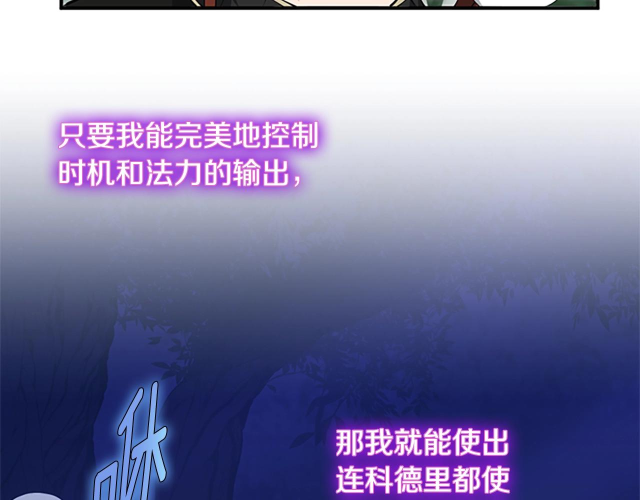 第156话 银豹174