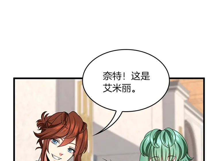 第105话 “推开”97
