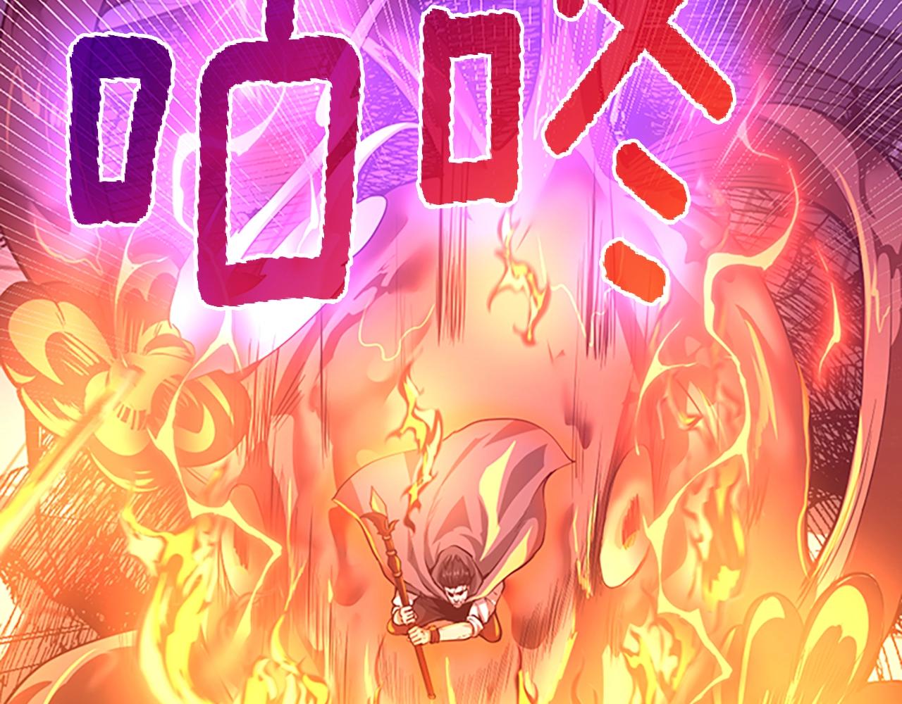 第138话 为了萨尔罗斯134