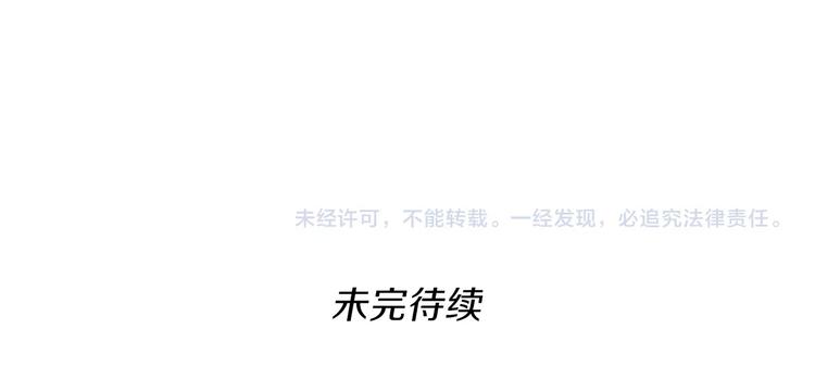 第73话 最终结果156
