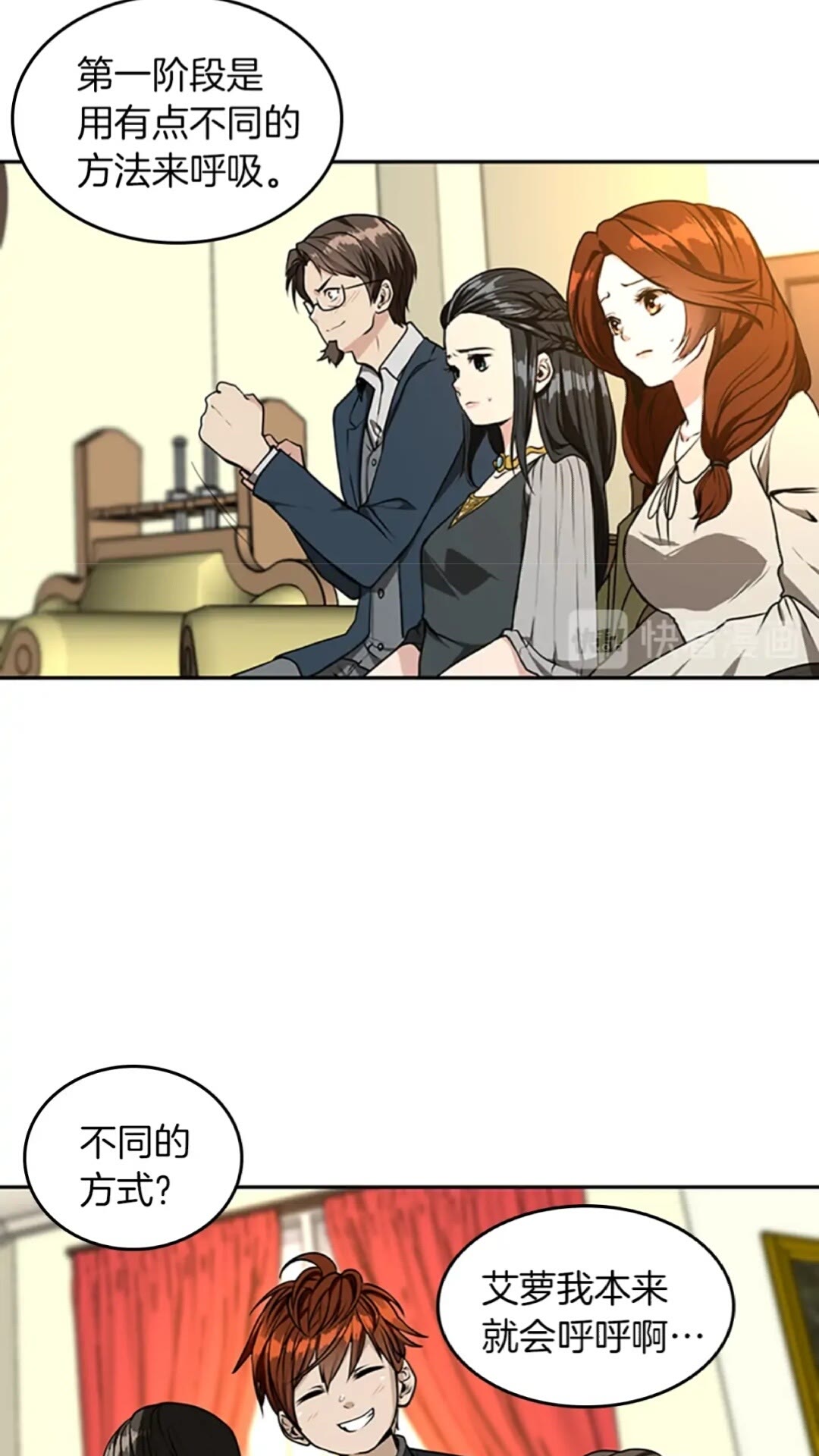 第38话 时间的紧迫36