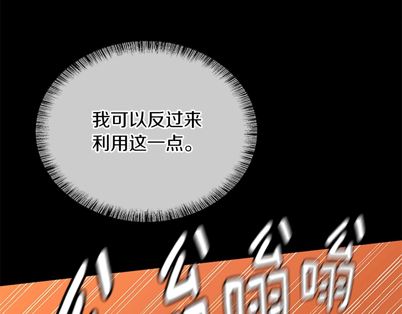 第154话 新目标14