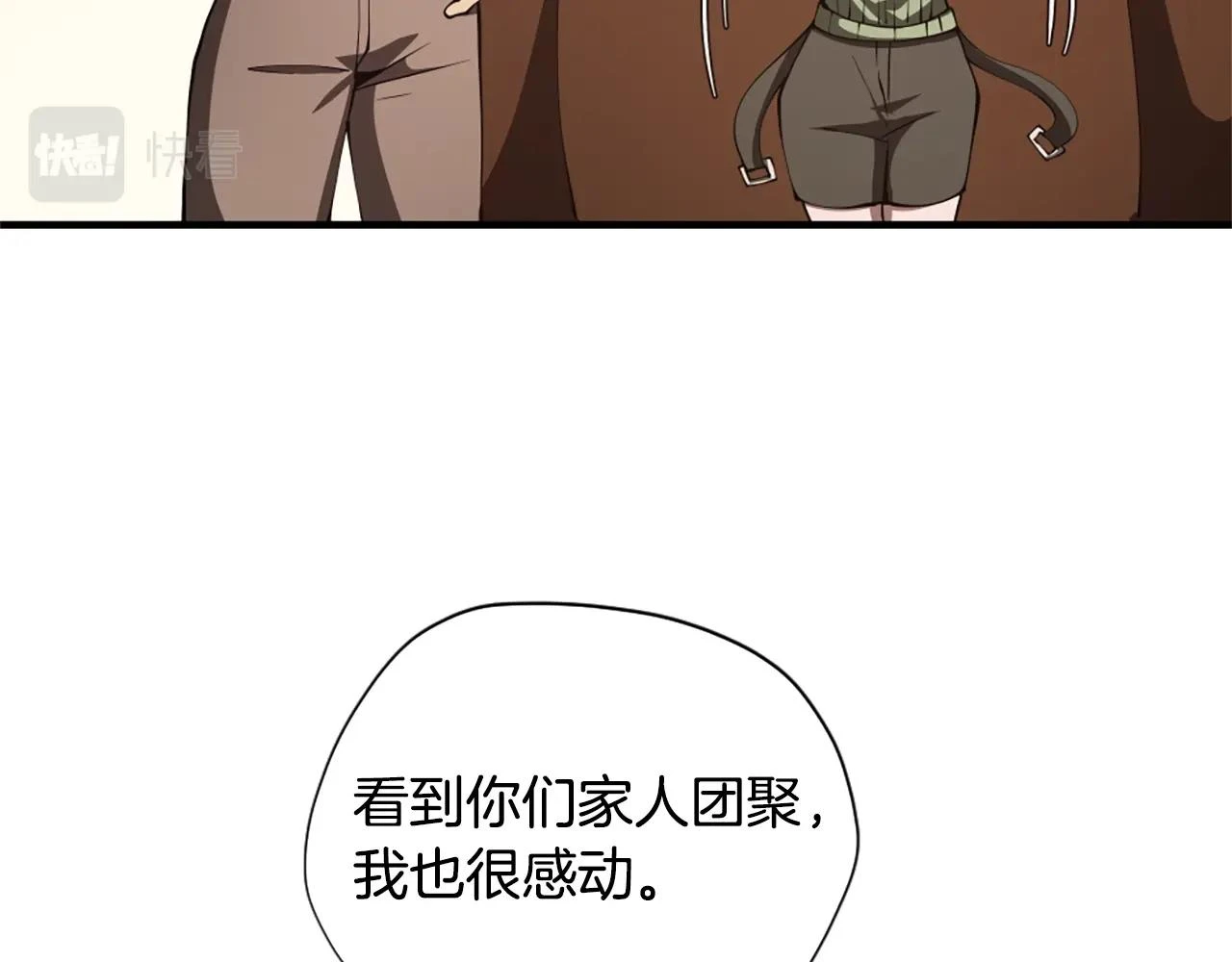 第5季174话 短暂的团聚69